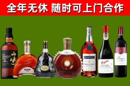 桦甸回收红酒