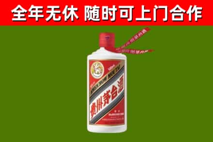 桦甸烟酒回收飞天茅台酒.jpg