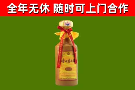 桦甸烟酒回收15年茅台酒.jpg