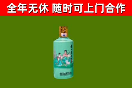 桦甸烟酒回收24节气茅台酒.jpg