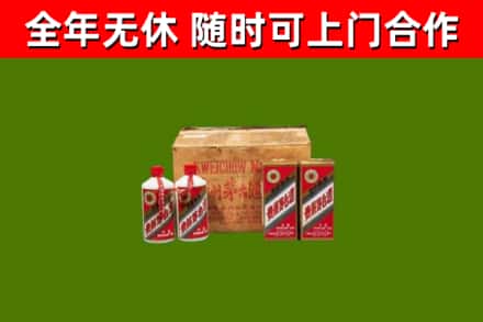 桦甸烟酒回收80年代茅台酒.jpg