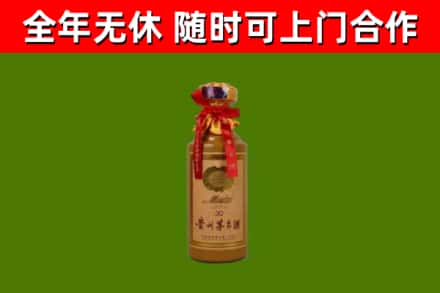 桦甸烟酒回收30年茅台酒.jpg