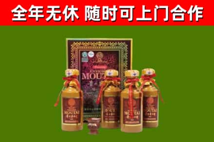 桦甸烟酒回收50年茅台酒.jpg