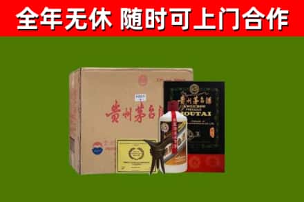 桦甸烟酒回收汉帝茅台酒.jpg