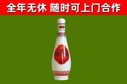 桦甸烟酒回收瓷瓶汾酒.jpg