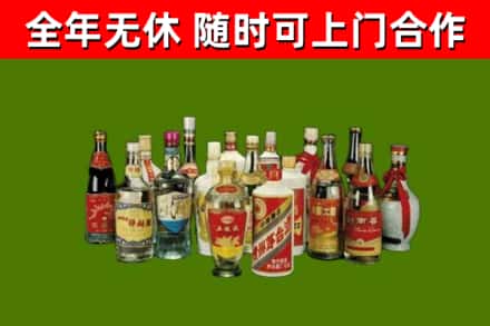 桦甸回收白酒