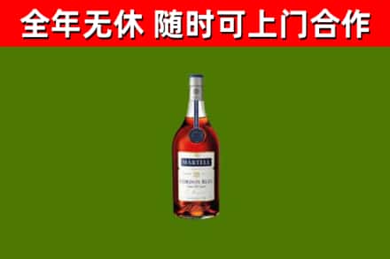 桦甸烟酒回收马爹利蓝带洋酒.jpg